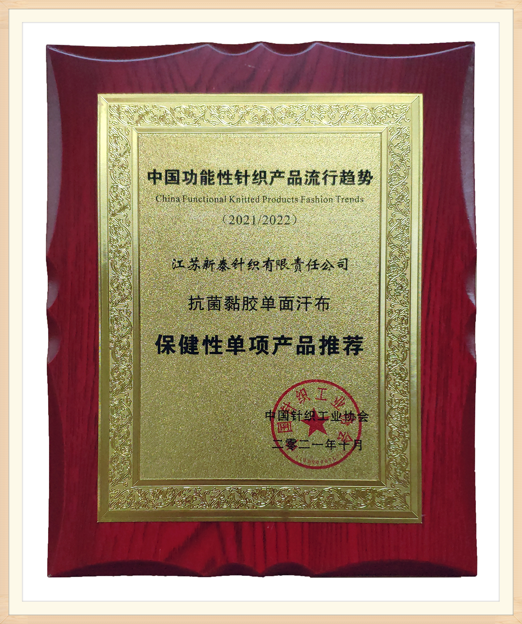 实业诚信地图_ 16487172771 650