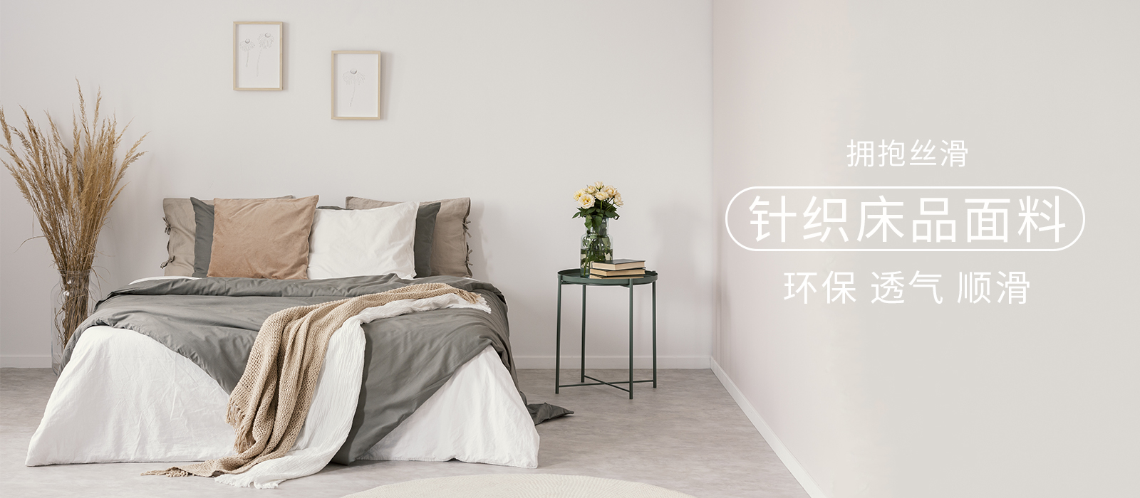 CN BANNER-3.1