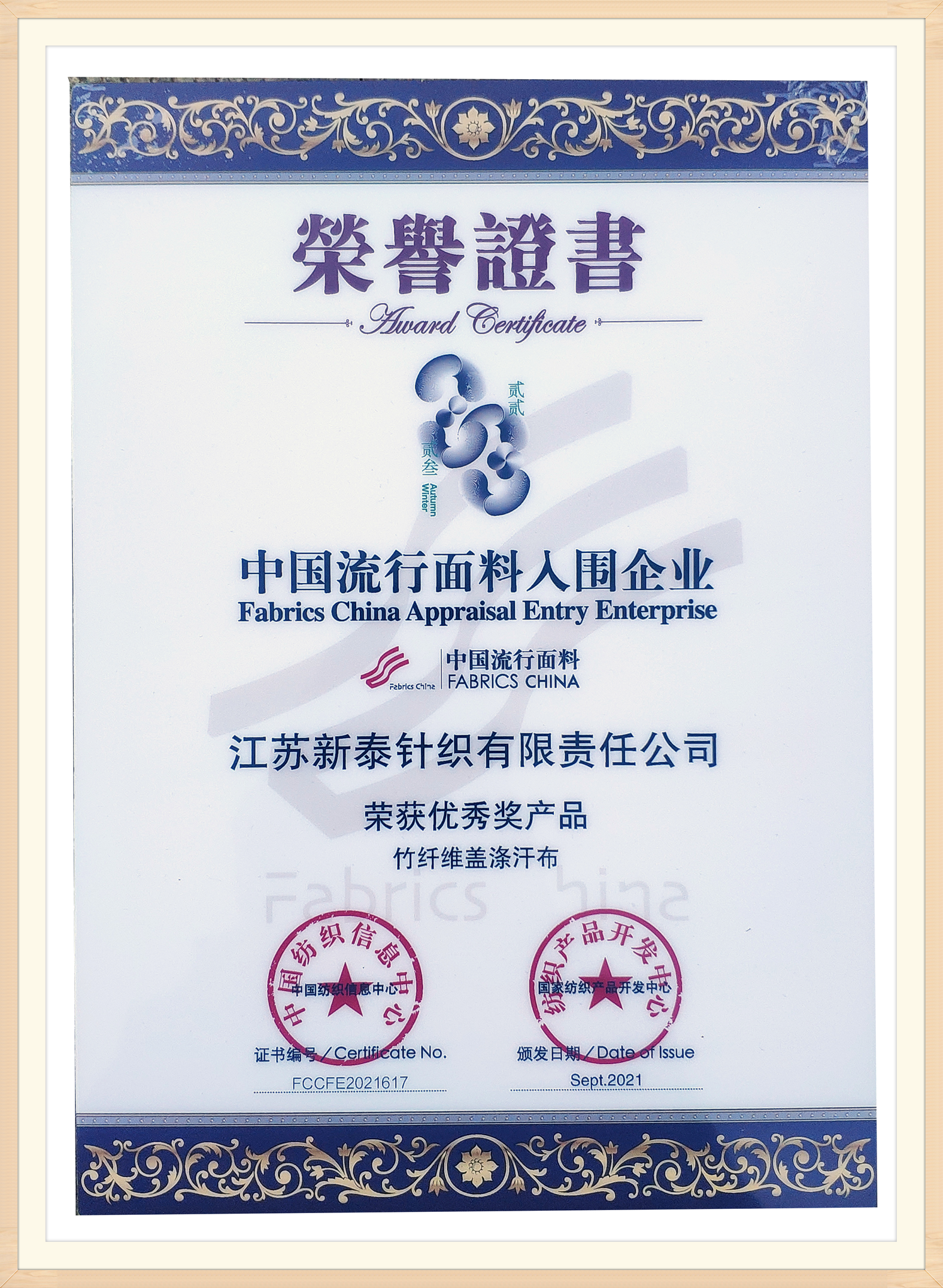 实业诚信地图_ 16487174616 000